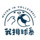 【預購至7/26止，8/10陸續出貨】 我排球系沁涼輕薄排汗短T_臉色發白(白)