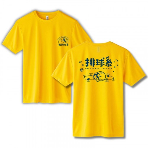 【預購至7/26止，8/10陸續出貨】 我排球系沁涼輕薄排汗短T_排球黃(黃)