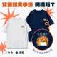 【少量快閃，限定開賣】開箱！麵包小貍！復古重磅落肩短T_水洗黑